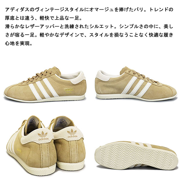 adidas(アディダス)正規取扱店BOOTSMAN