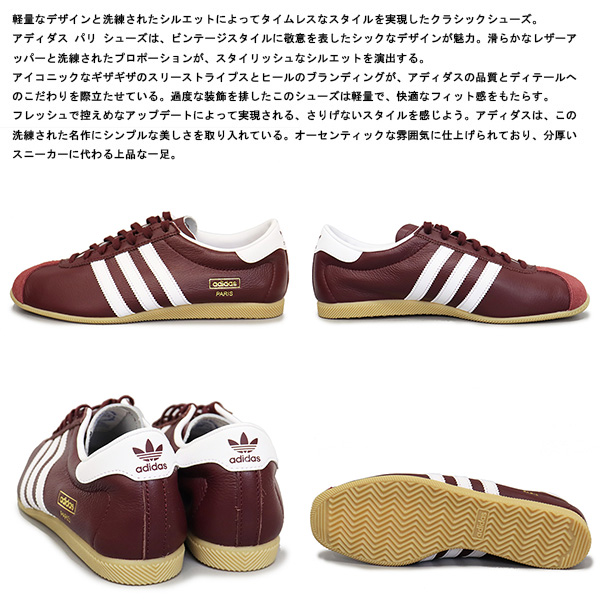 adidas(アディダス)正規取扱店THREEWOOD