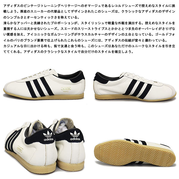 adidas(アディダス)正規取扱店BOOTSMAN