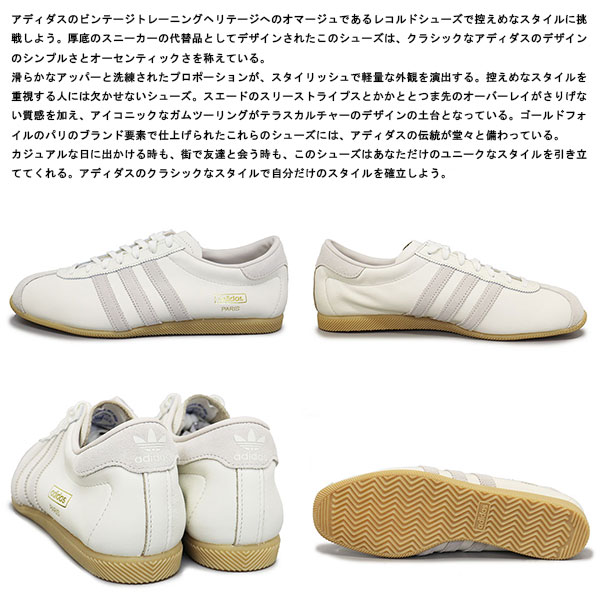 adidas(アディダス)正規取扱店BOOTSMAN