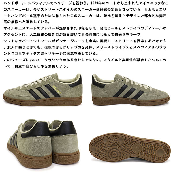 adidas(アディダス)正規取扱店BOOTSMAN