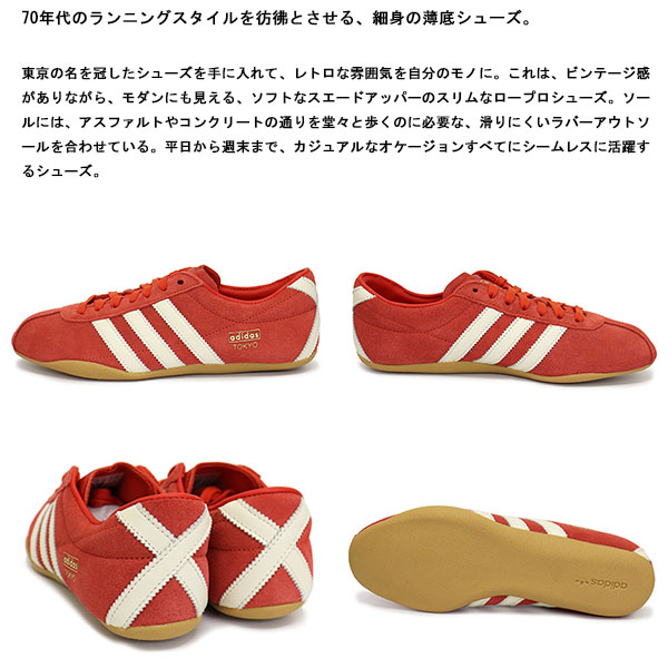 adidas(アディダス)正規取扱店BOOTSMAN