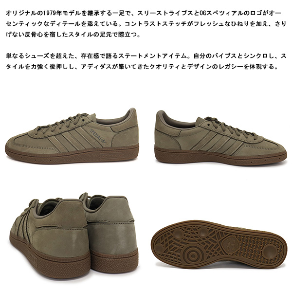 adidas(アディダス)正規取扱店BOOTSMAN