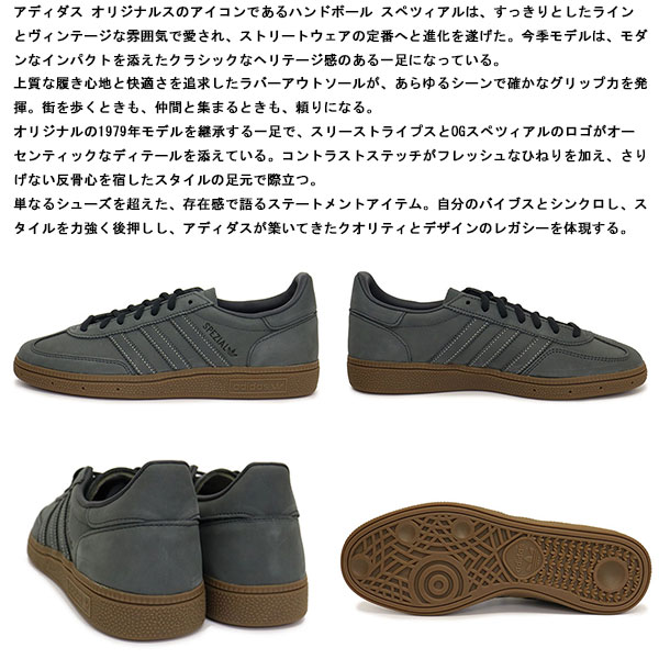 adidas(アディダス)正規取扱店BOOTSMAN