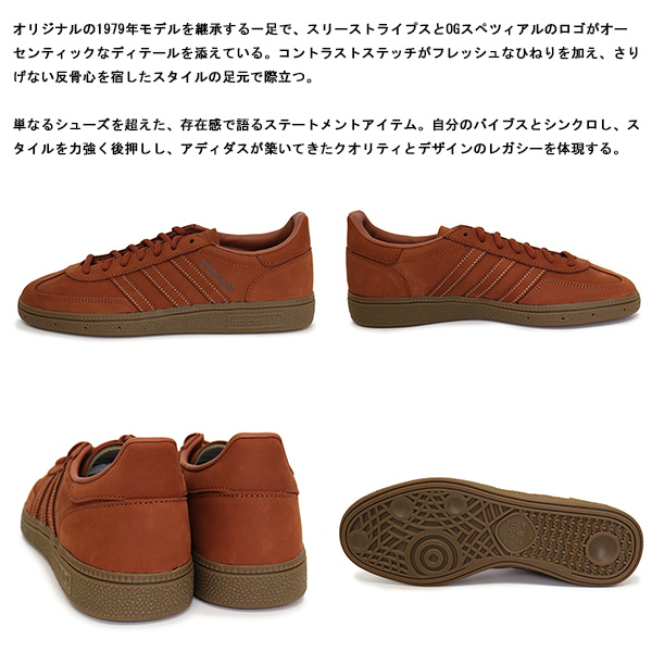 adidas(アディダス)正規取扱店BOOTSMAN