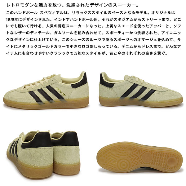 adidas(アディダス)正規取扱店BOOTSMAN