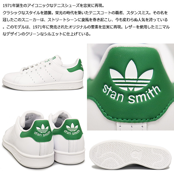 adidas(アディダス)正規取扱店BOOTSMAN