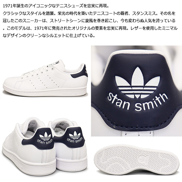 adidas(アディダス)正規取扱店BOOTSMAN