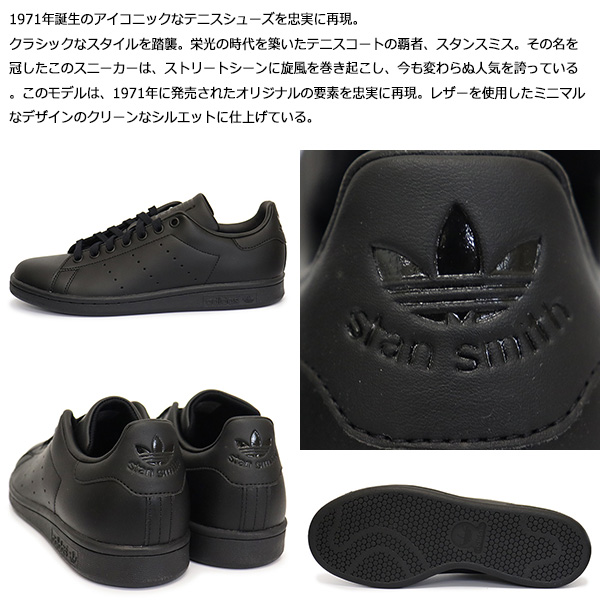 adidas(アディダス)正規取扱店BOOTSMAN