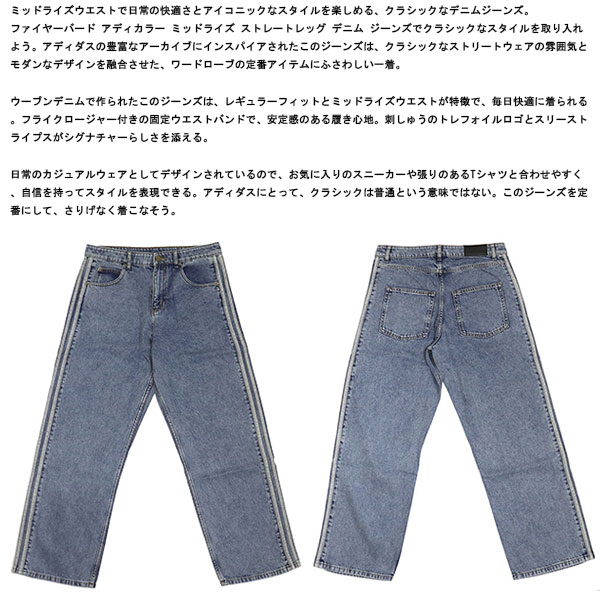 adidas(アディダス)正規取扱店BOOTSMAN