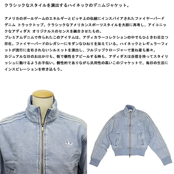 adidas(アディダス)正規取扱店BOOTSMAN