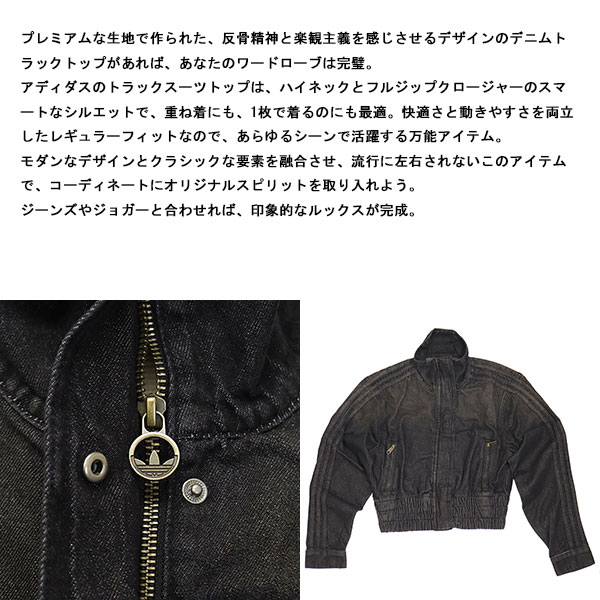 adidas(アディダス)正規取扱店