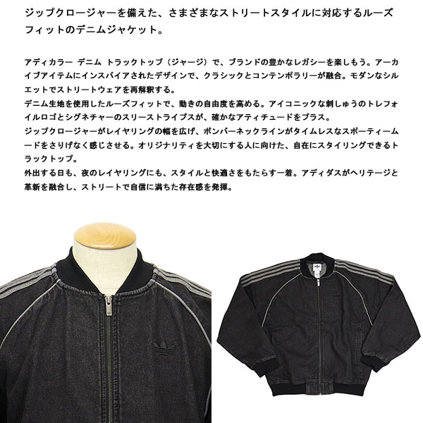 adidas(アディダス)正規取扱店BOOTSMAN