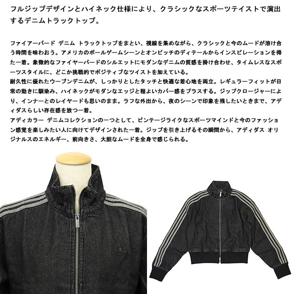 adidas(アディダス)正規取扱店BOOTSMAN