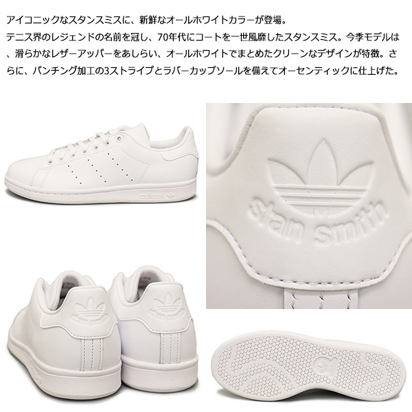 adidas(アディダス)正規取扱店BOOTSMAN