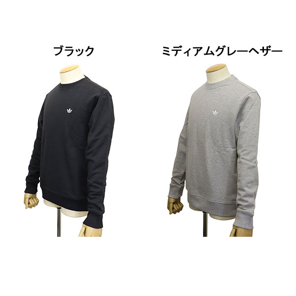 adidas(アディダス)正規取扱店