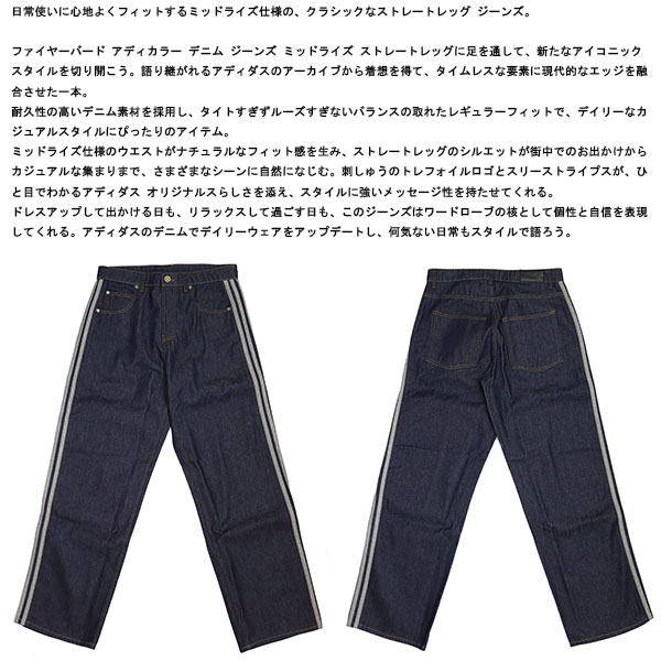 adidas(アディダス)正規取扱店BOOTSMAN