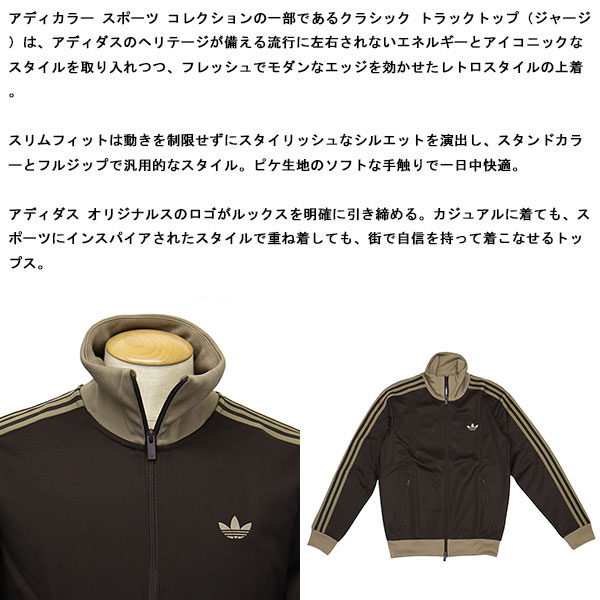 adidas(アディダス)正規取扱店BOOTSMAN