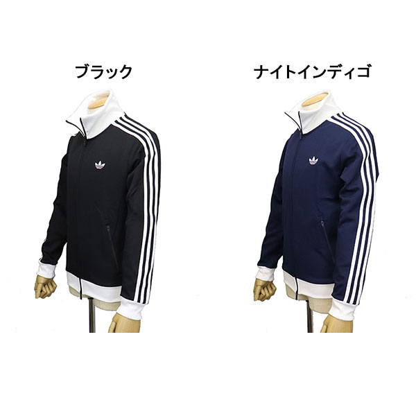 adidas(アディダス)正規取扱店