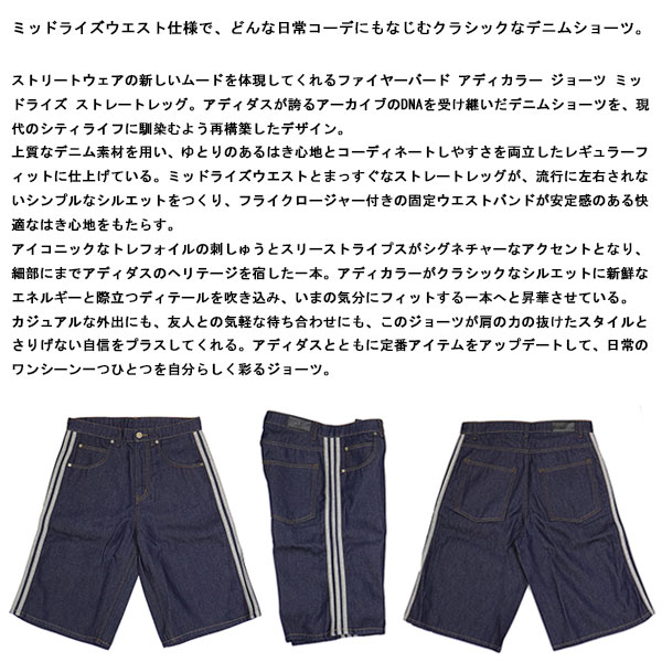 adidas(アディダス)正規取扱店BOOTSMAN