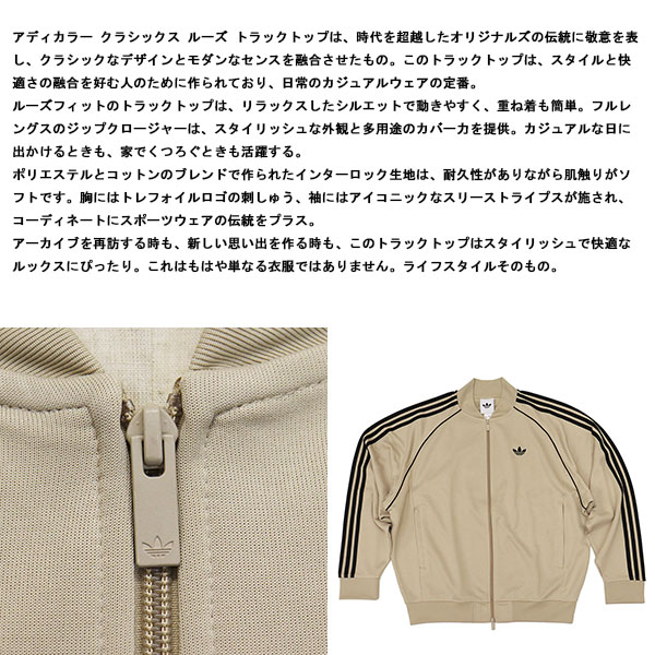 adidas(アディダス)正規取扱店BOOTSMAN