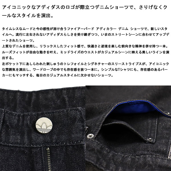 adidas(アディダス)正規取扱店BOOTSMAN