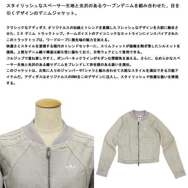 adidas(アディダス)正規取扱店BOOTSMAN