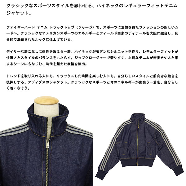 adidas(アディダス)正規取扱店BOOTSMAN