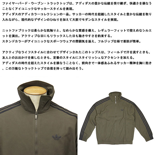 adidas(アディダス)正規取扱店BOOTSMAN