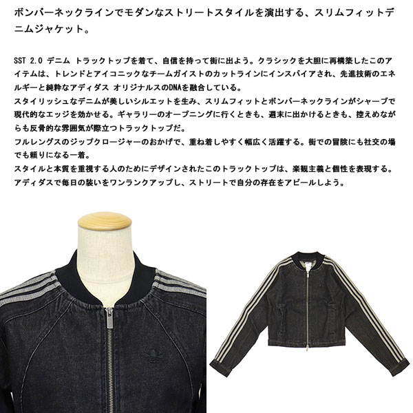 adidas(アディダス)正規取扱店BOOTSMAN
