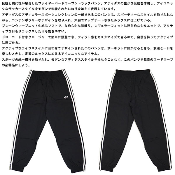 adidas(アディダス)正規取扱店BOOTSMAN