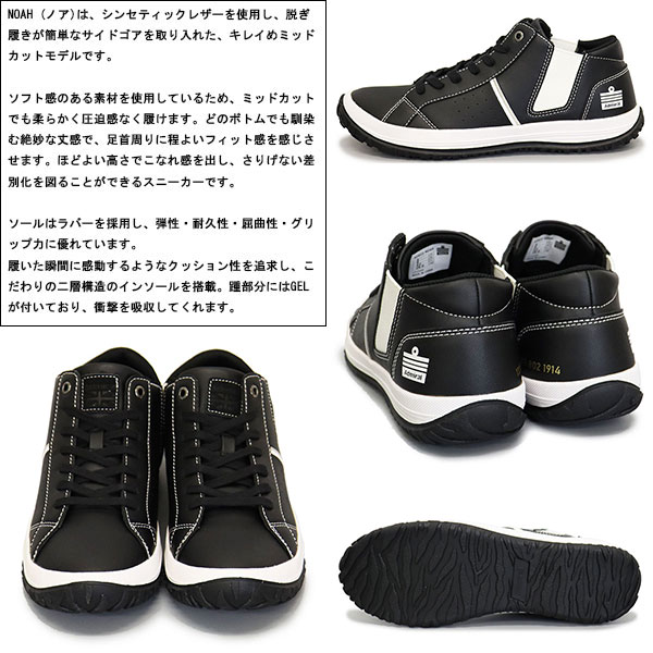 Admiral(アドミラル)正規取扱店