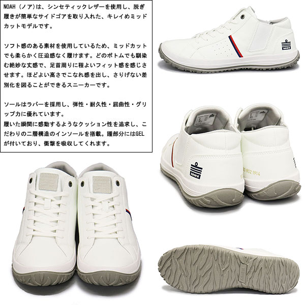 Admiral(アドミラル)正規取扱店