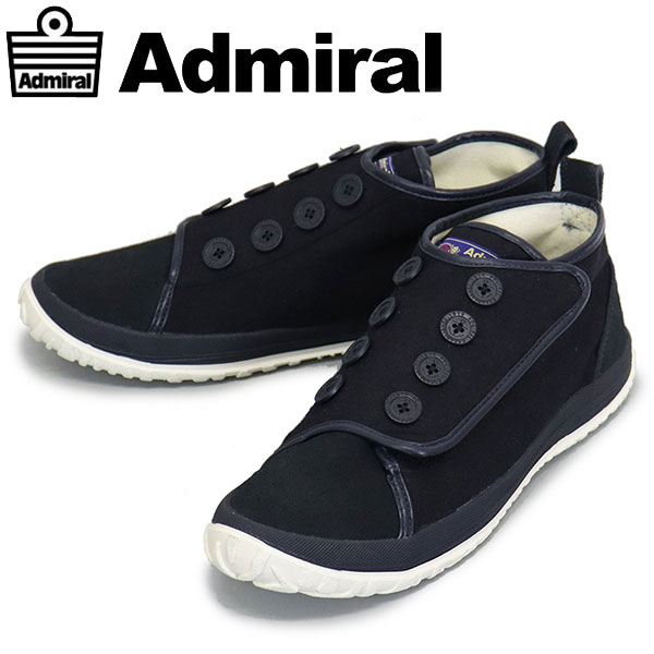 Admiral(アドミラル)正規取扱店