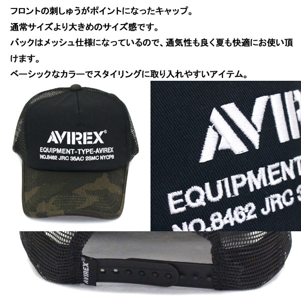 AVIREX(アビレックス) 正規取扱店 BOOTSMAN