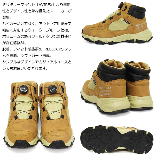 AVIREX(アビレックス) 正規取扱店 BOOTSMAN
