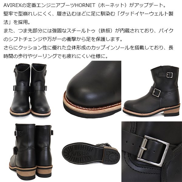 AVIREX(アビレックス) 正規取扱店 THREE WOOD