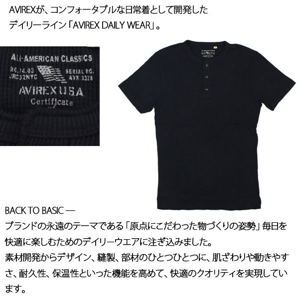 AVIREX(アビレックス) 正規取扱店 THREE WOOD