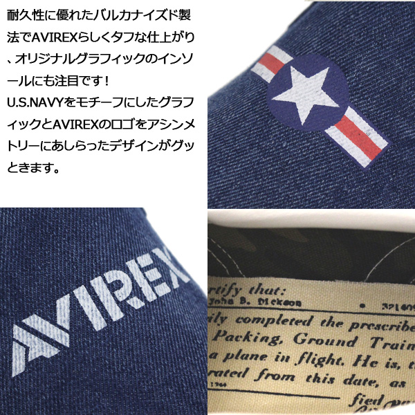AVIREX U.S.A.(アビレックス)正規取扱店BOOSMAN