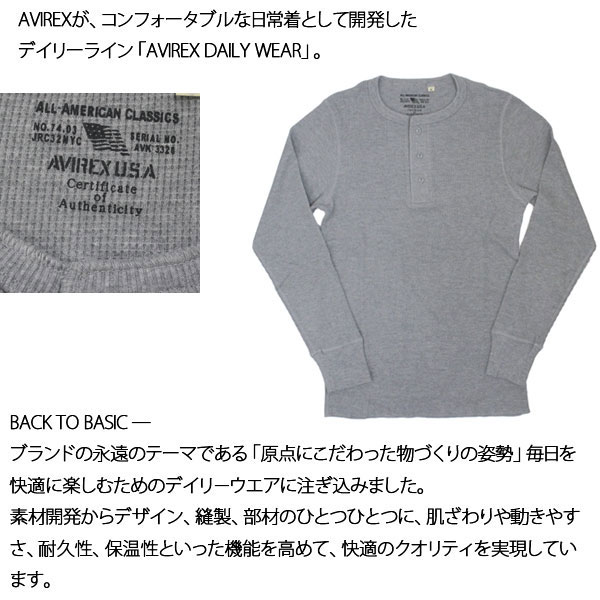 AVIREX(アビレックス) 正規取扱店 THREE WOOD(スリーウッド)