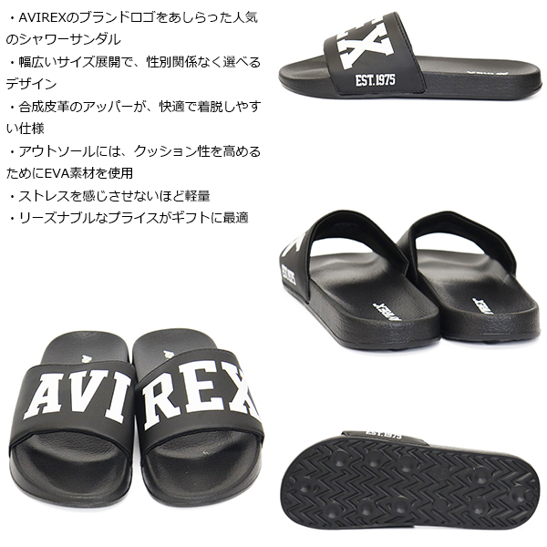 AVIREX(アビレックス) 正規取扱店 BOOTSMAN