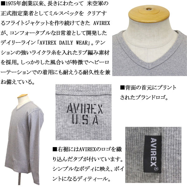 AVIREX(アビレックス) 正規取扱店 THREE WOOD(スリーウッド)