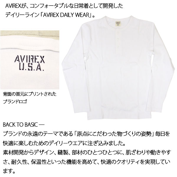 AVIREX(アビレックス) 正規取扱店 THREE WOOD(スリーウッド)