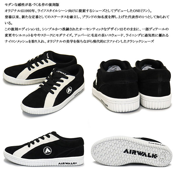 AIRWALKCLASSICS(エアーウォーククラシックス)正規取扱店