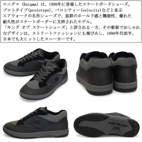 AIRWALKCLASSICS(エアーウォーククラシックス)正規取扱店