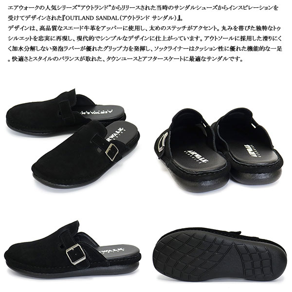 AIRWALKCLASSICS(エアーウォーククラシックス)正規取扱店