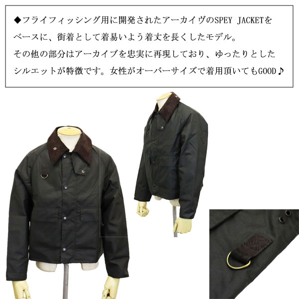 フィッシングジャケットバブアーBarbour Spey jacket size XS