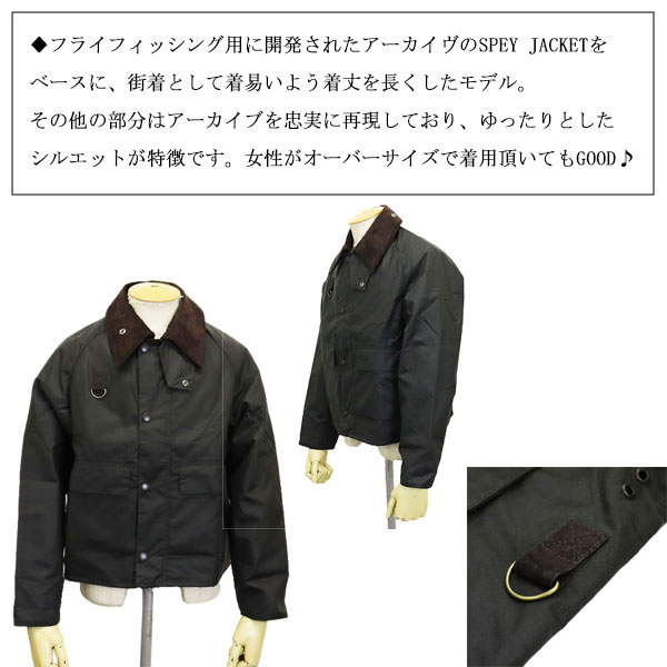 正規取扱店 BARBOUR (バブアー バブワー) APAC MWX1212 44791 SPEY