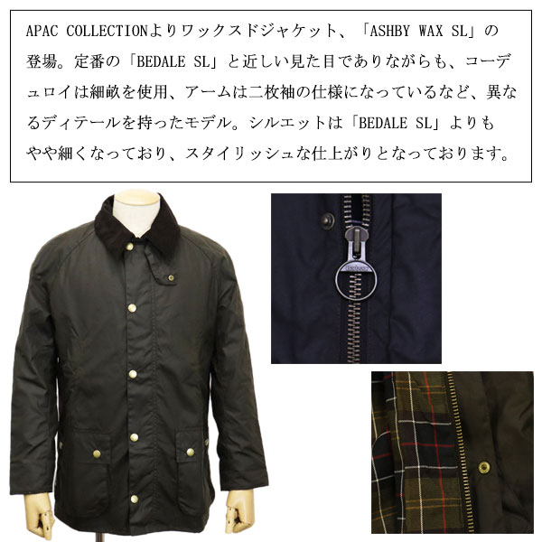 正規取扱店 BARBOUR (バブアー バブワー) APAC MWX1900 46945 ASHBY