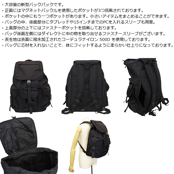 bag jack (バッグジャック)正規取扱店